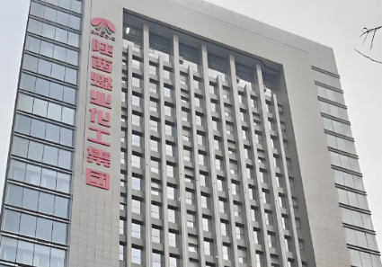 山西煤化工集團